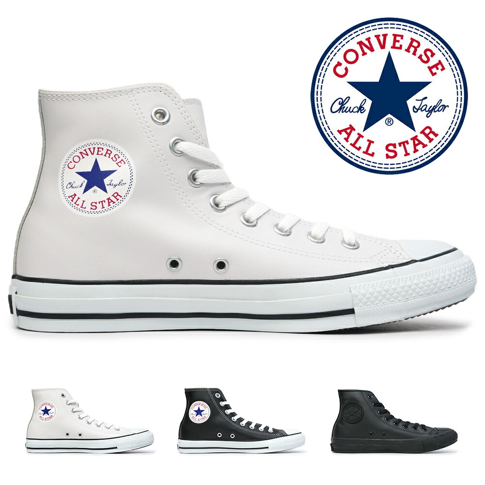 genuine converse all stars