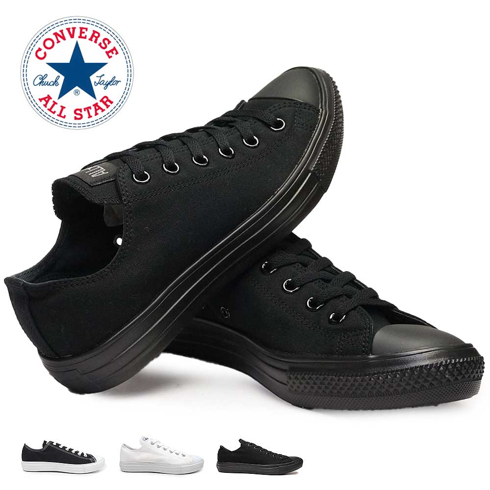 コンバース オールスター スニーカー ライト OX レディース メンズ CONVERSE ALL STAR LIGHT OX画像