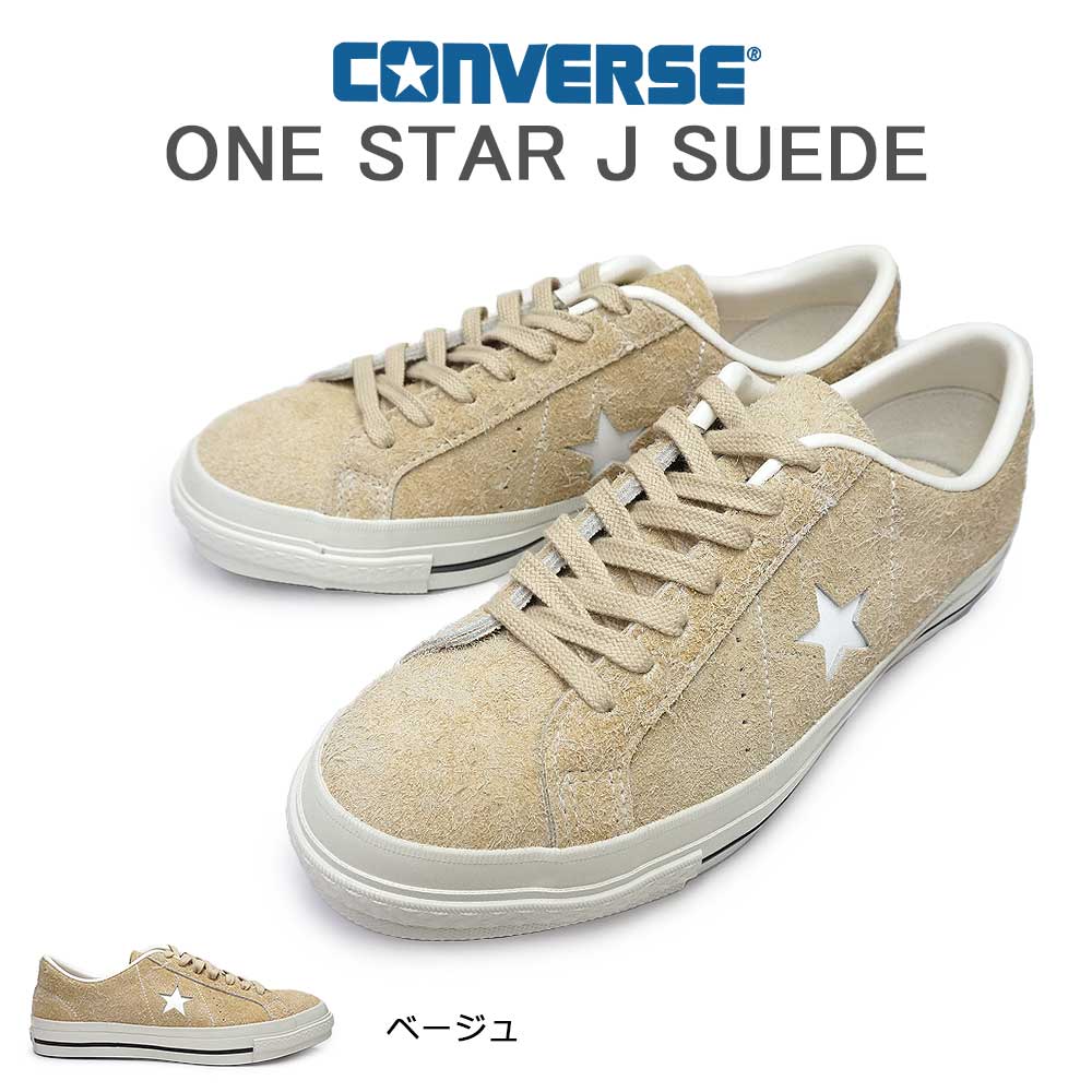 楽天市場 コンバース ワンスター J スエード スニーカー 国産 メンズ レディース ローカット Converse One Star J Suede マイスキップ