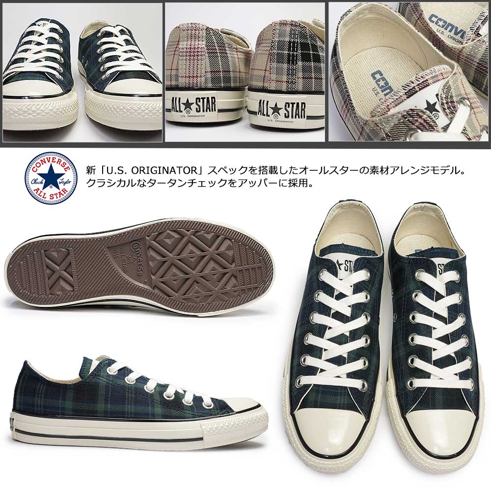 楽天市場 コンバース オールスター Us チェック オックス メンズ スニーカー レディース オールスター クラシック キャンバス Converse All Star Us Check Ox マイスキップ