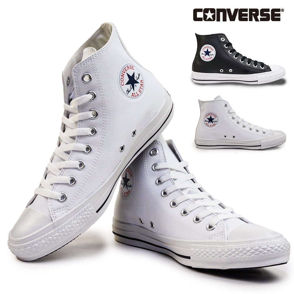 Converse All Star ハイカット エナメル レザー 23.5 良品 コンバース エナメル レザー オールスター ハイカット