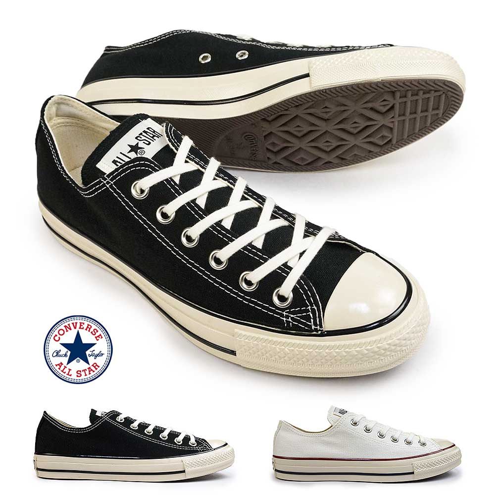 楽天市場】コンバース CONVERSE スニーカー オールスター US OX