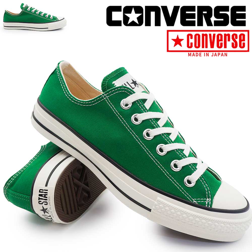 コンバース オールスター ローカット 日本製 メンズ レディース スニーカー 通学 MADE IN JAPAN CONVERSE CANVAS ALL STAR J OX 26春夏新作