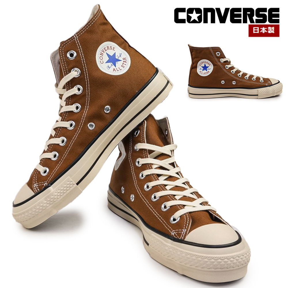 楽天市場】コンバース キャンバス オールスター J HI CONVERSE CANVAS