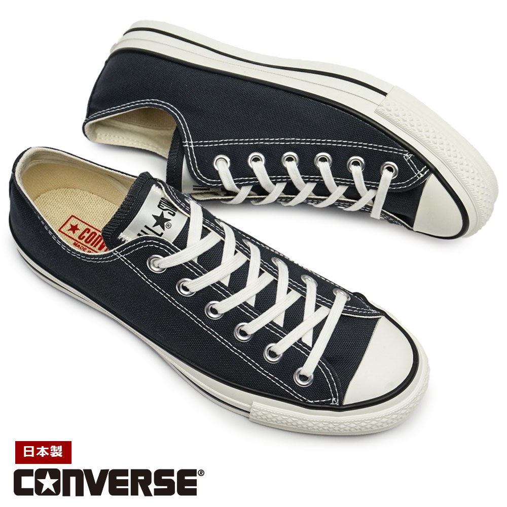 楽天市場】コンバース スニーカー オールスター US OX メンズ