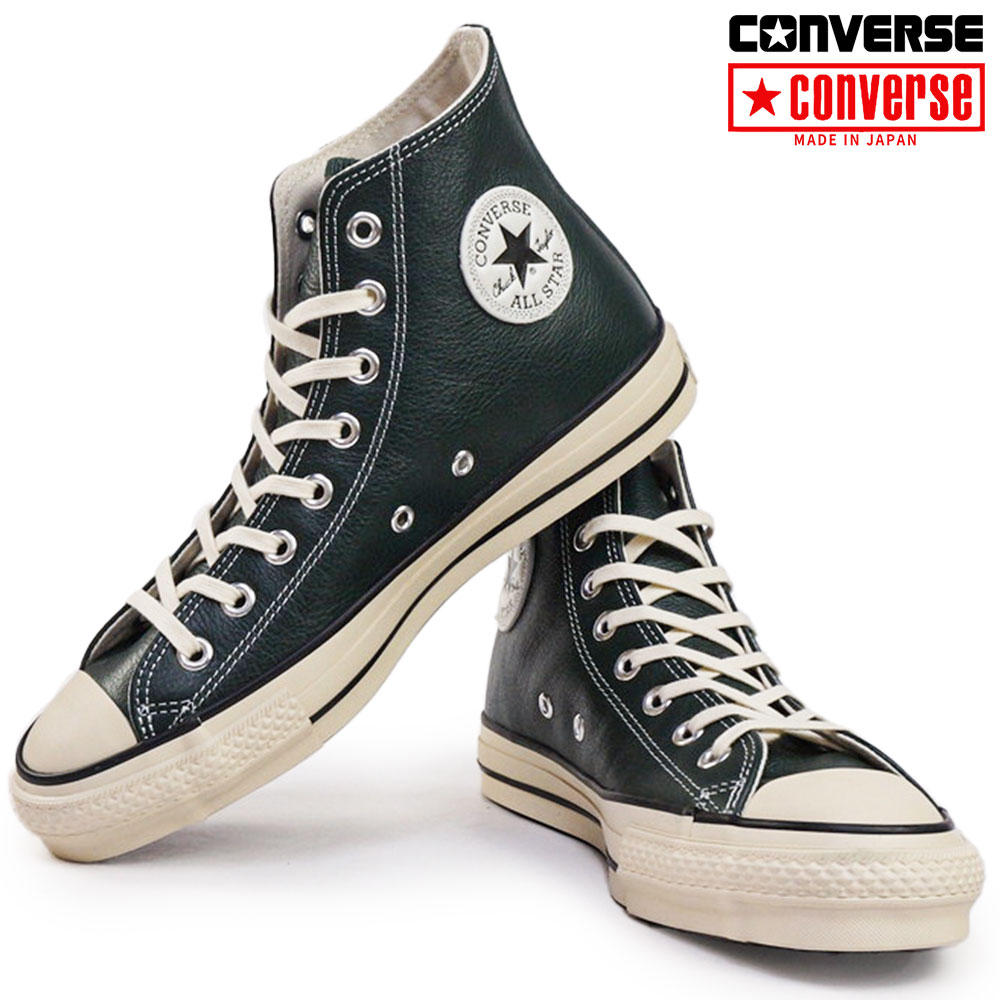 楽天市場】CONVERSE コンバース BEAMSビームス別注 11-31-2859-228 AS
