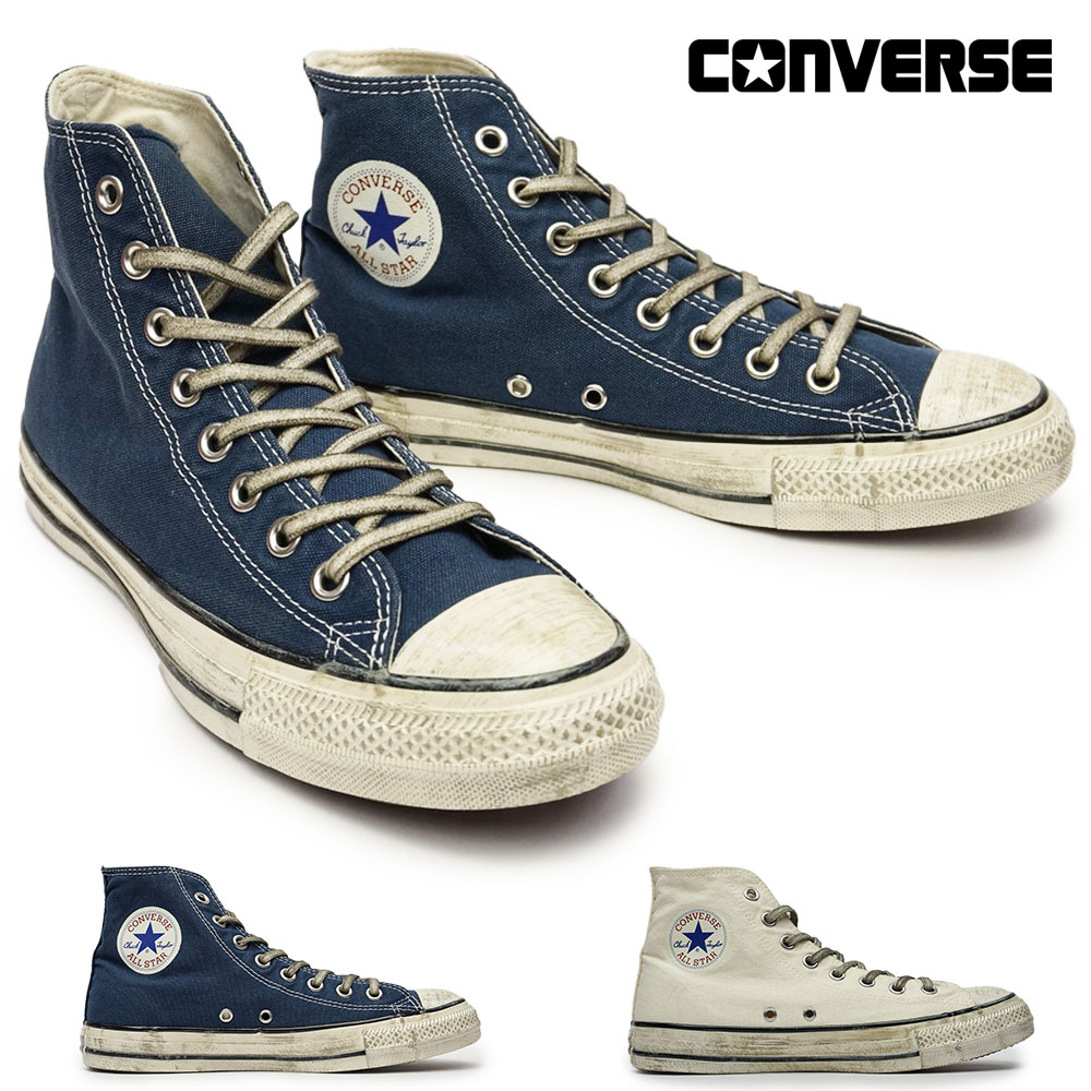 コンバース スニーカー オールスター ハイカット エイジド AG HI レディース メンズ オリジナル レトロ感 CONVERSE ALL STAR AGED AG HI