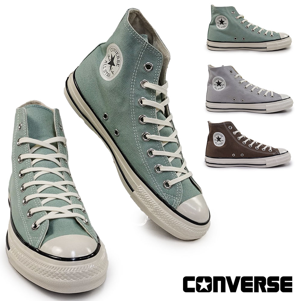 楽天市場】CONVERSE コンバース ALL STAR STITCHING WT HI