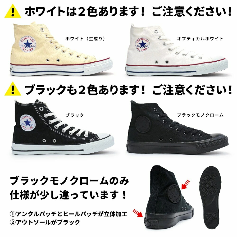 全国送料無料】コンバース ハイカット キャンバス オールスター ハイ スニーカー メンズ レディース 定番 CONVERSE ALL STAR HI