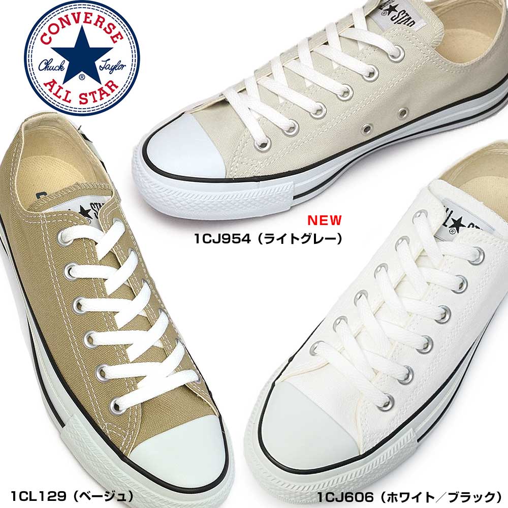 converse canvas all star colors ox beige