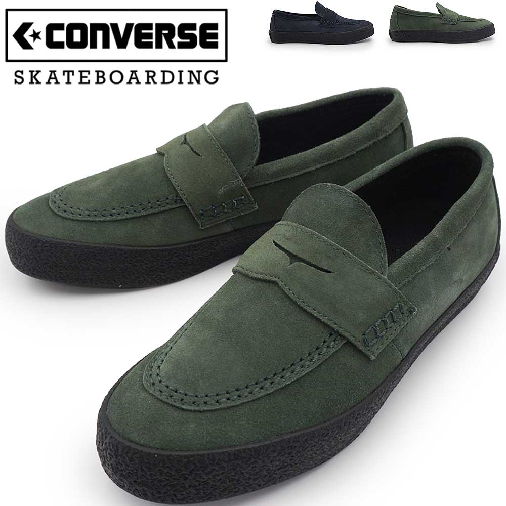 【ポイントアップ4/10(金)1:59まで】コンバース ローファー スニーカー メンズ レディース CS ローファー 2 SK スケートボーディング ローカット CONVERSE SKATEBOARD CS LOAFER 2 SK 26春夏新作