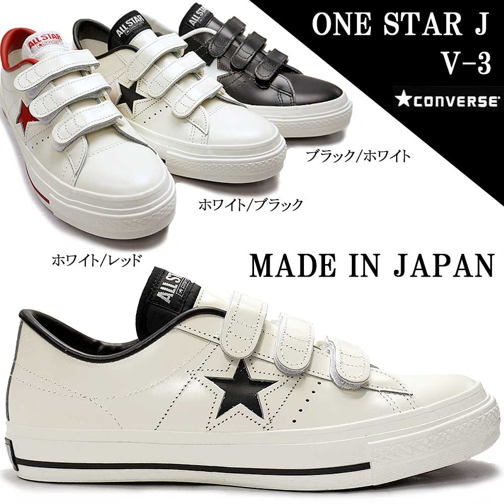 converse one star j v 3