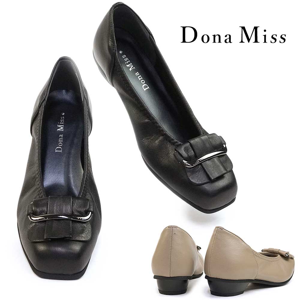 ドナミス レディース レザー パンプス 3037 靴 本革 ローヒール スクエアトゥ Dona Miss 10,118円