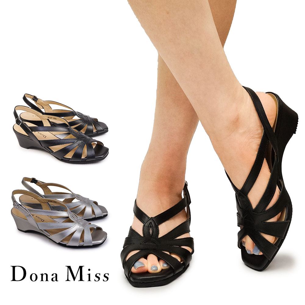 楽天市場】ドナミス サンダル レディース 9408 本革 ミュール 軽量