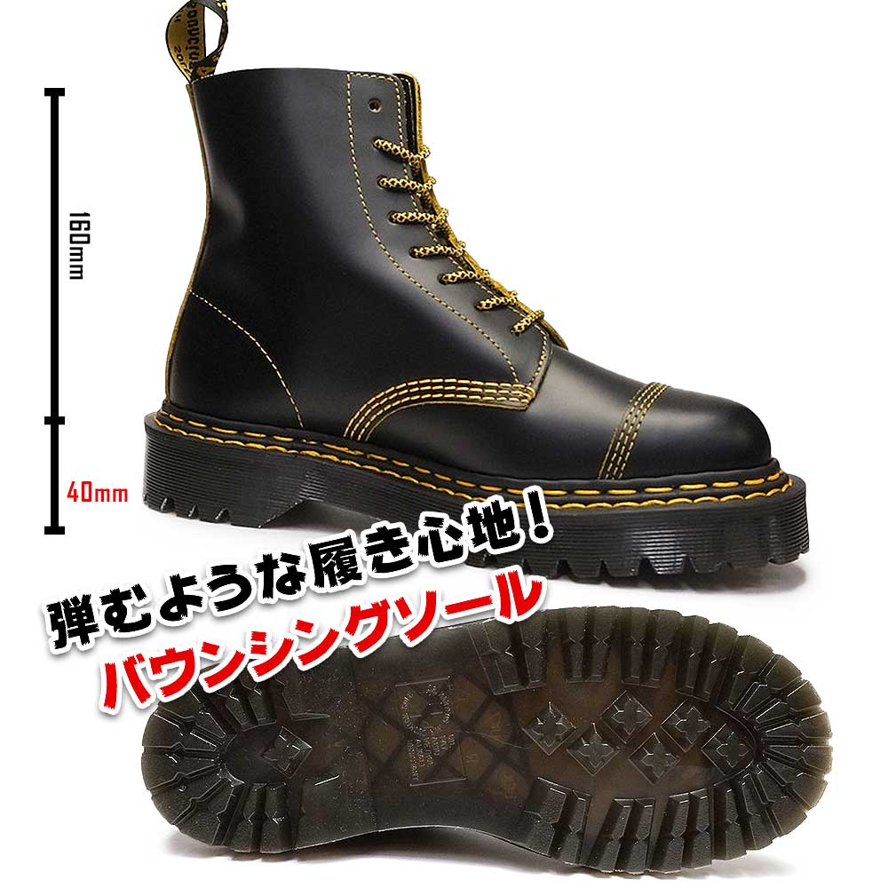 楽天市場 ドクターマーチン 厚底 8ホールブーツ 1460 Bex Ds ダブルステッチ イエローステッチ Dr Martens 1460 Pascal Bex Double Stitch マイスキップ