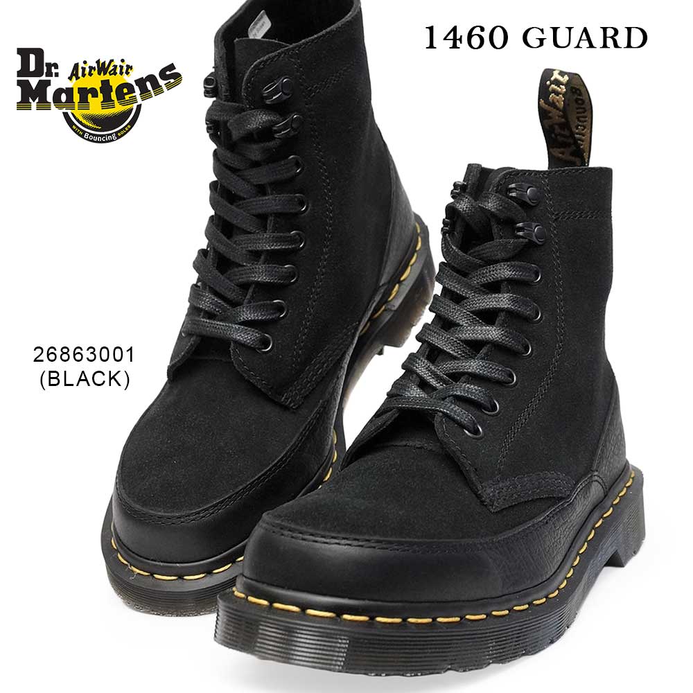 DR.Martens スエード8ホールブーツ made in England-