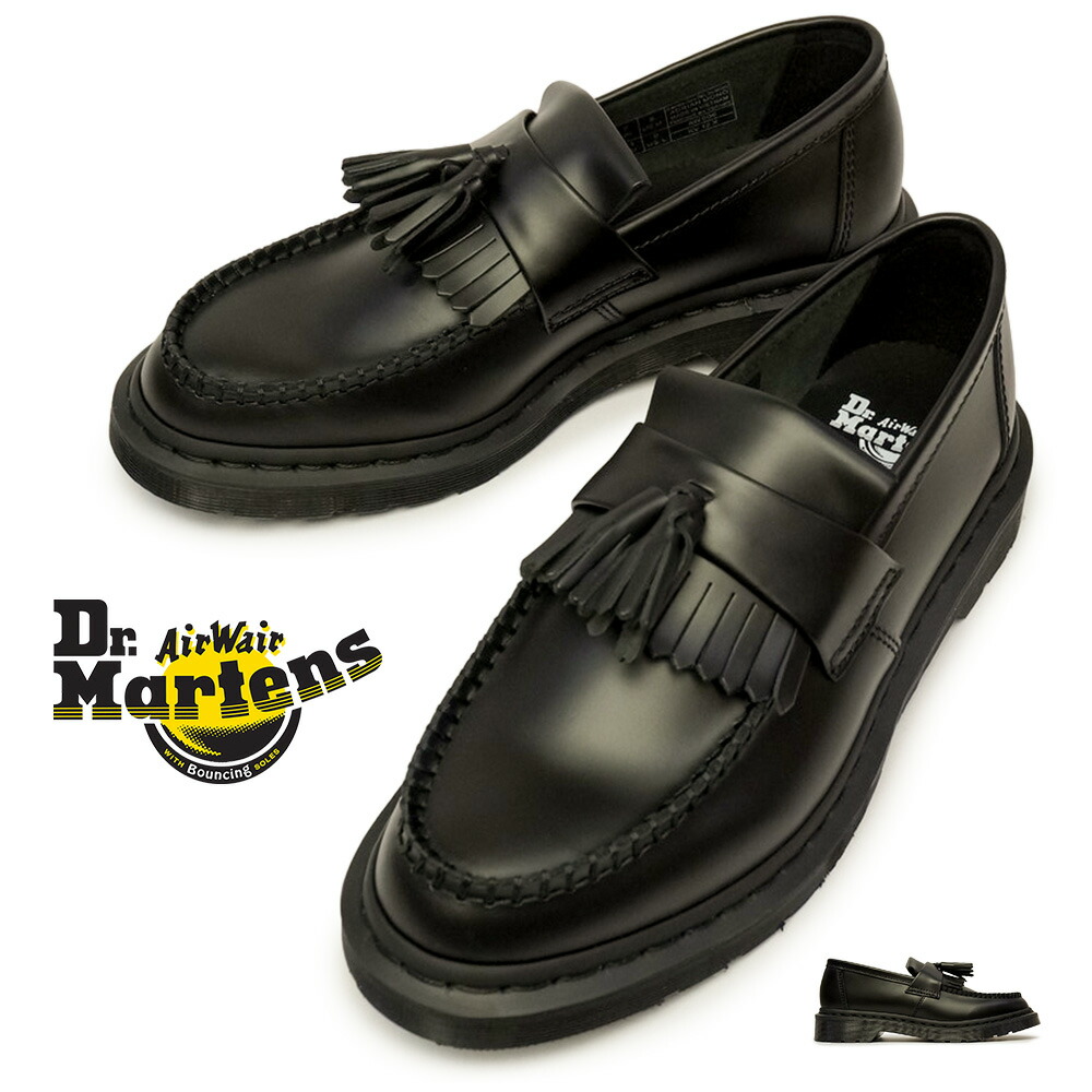 ドクターマーチンGRACIA STUD グラシア　タッセル　ローファー　シューズ 楽天市場】Dr.Martens GRACIA STUD MARY JANE【ドクターマーチン
