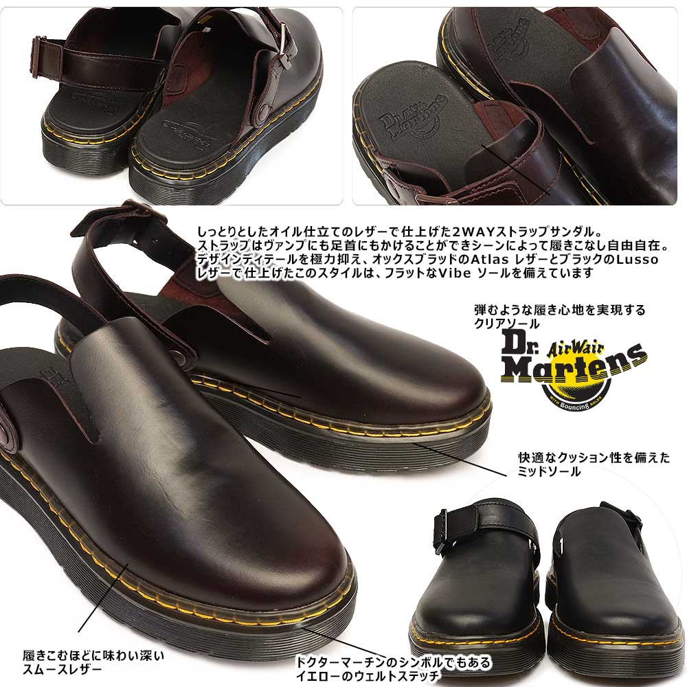 人気no 1 本体 ドクターマーチン サンダル カールソン メンズ レディース ミュール ストラップ 2way レザー 本革 Dr Martens Carlson Vibe Sandals Pack 売り切れ必至 Www Lexusoman Com