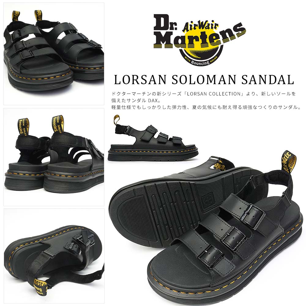 楽天市場 ドクターマーチン サンダル Soloman メンズ レザー 本革 厚底 バックストラップ 甲ベルト Dr Martens Lorsan Soloman マイスキップ