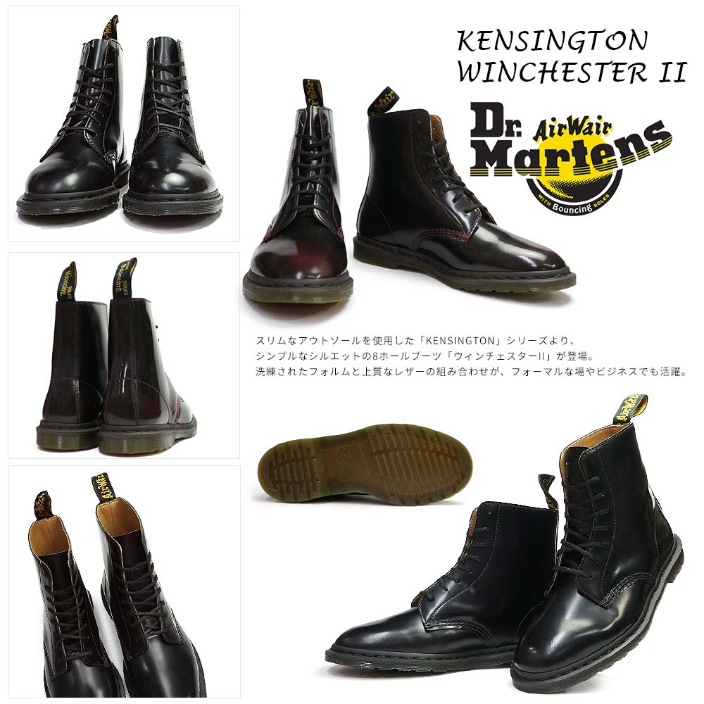 楽天市場 ドクターマーチン メンズ ブーツ Winchester Ii ウィンチェスター 8ホール レザー ショートブーツ Dr Martens Kensington Winchester Ii 8eye Boot マイスキップ