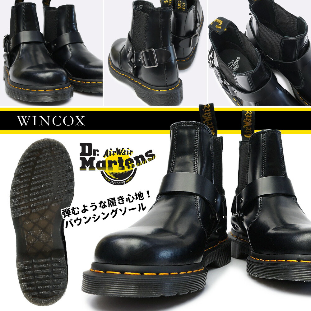 dr martens wincox chelsea biker ankle boot