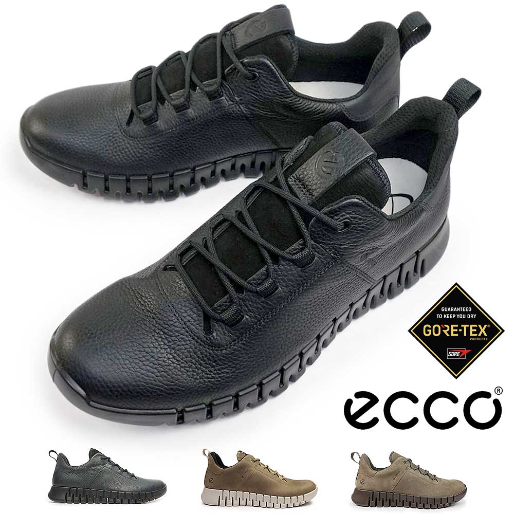 【未使用級】　ecco エコー　ゴアテックス　レザー　シューズ　26㎝ エコー ECCO メンズ レザー 防水 ゴアテックス スニーカー