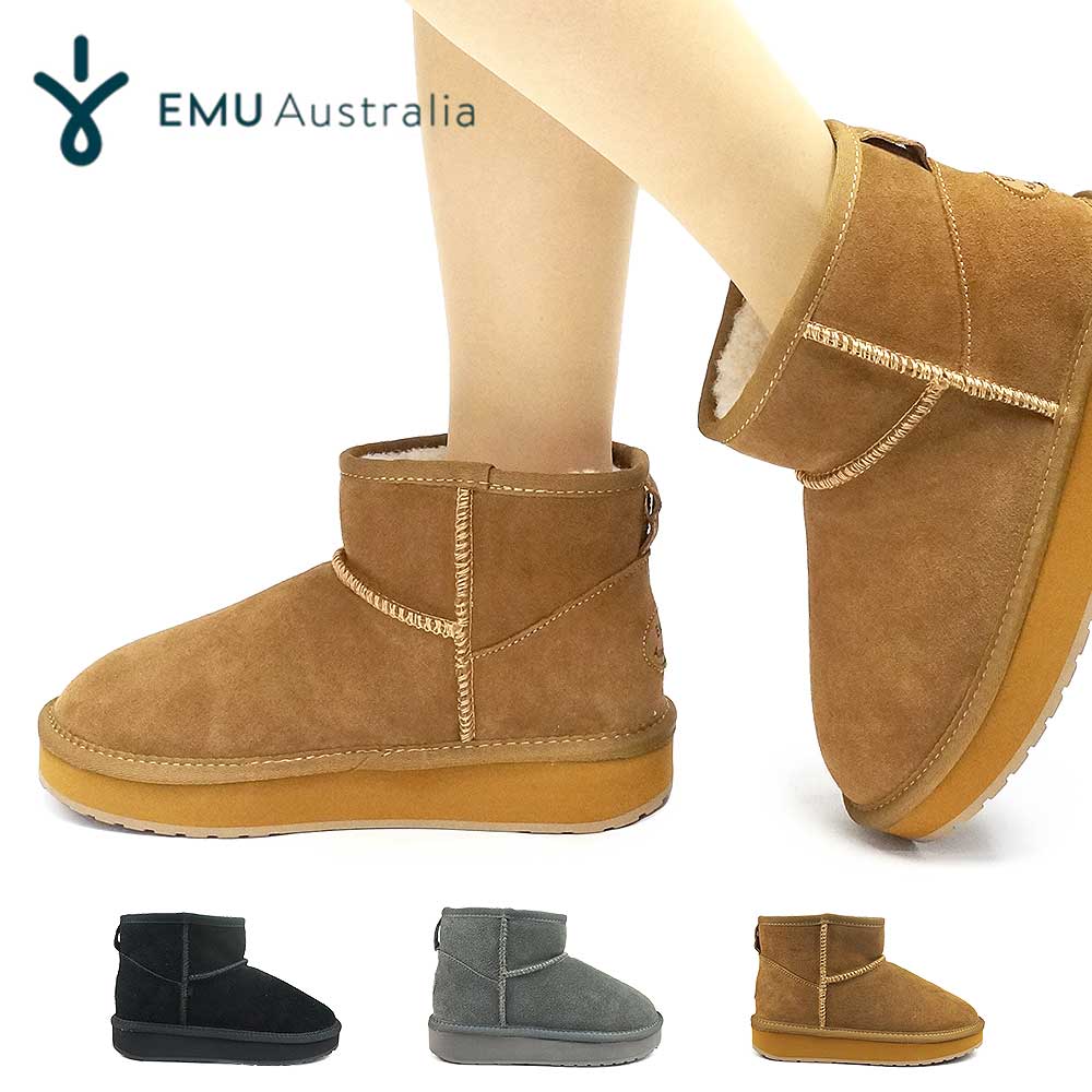 エミュオーストラリア 厚底 ムートンブーツ W13252 Platform Micro Wool 2.0 ショートブーツ ボア レディース EMU Australia 25秋冬新作｜マイスキップ