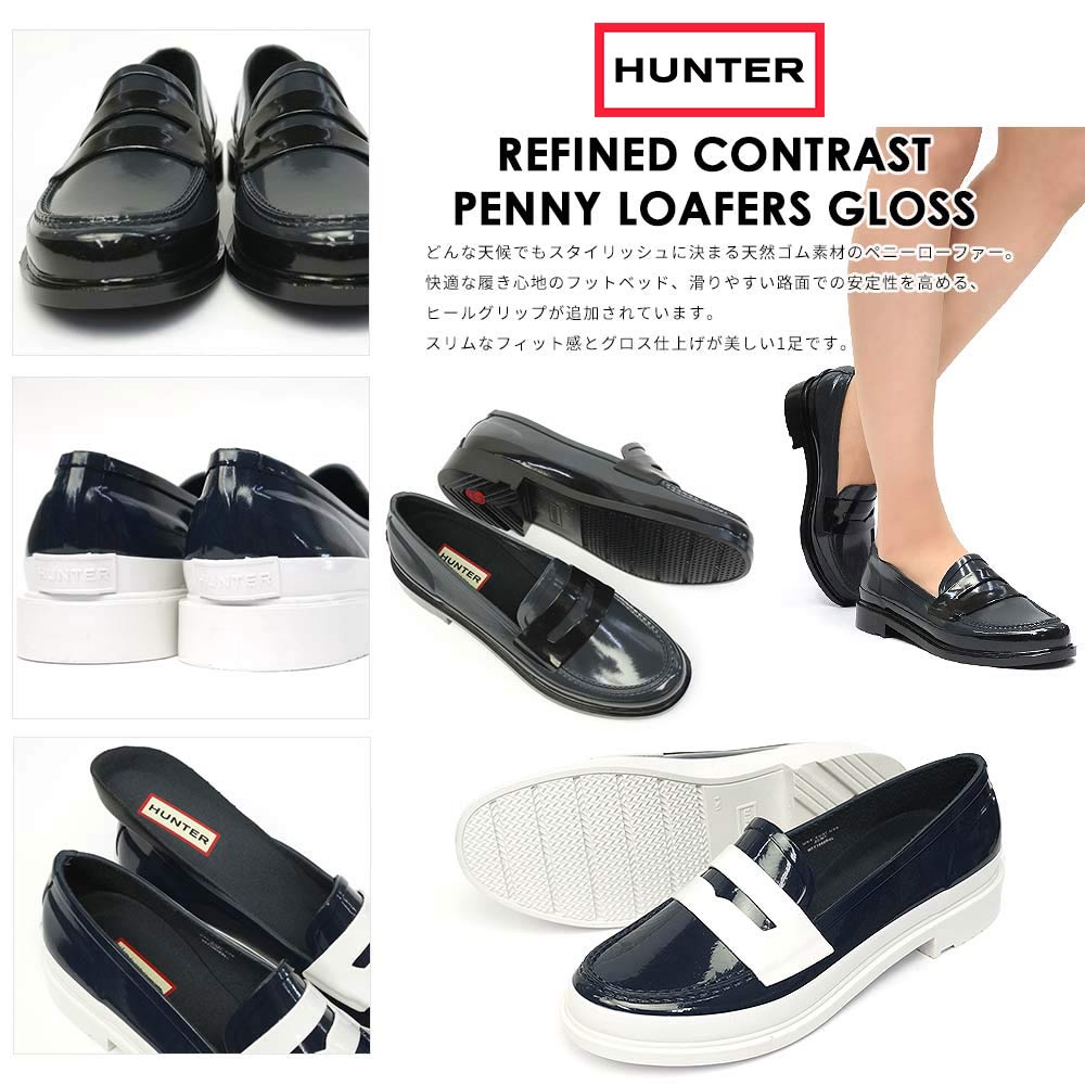 商い ハンター WFF1080RGL レディース リファインド コントラスト ペニーローファー グロス 防水 オールシーズン HUNTER  WOMENS REFINED CONTRAST PENNY LOAFERS GLOSS fucoa.cl