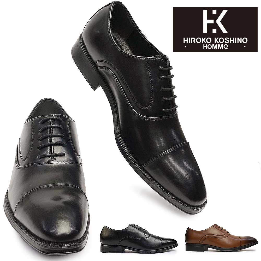 楽天市場】ヒロココシノ ビジネスシューズ 防水 ストレートチップ