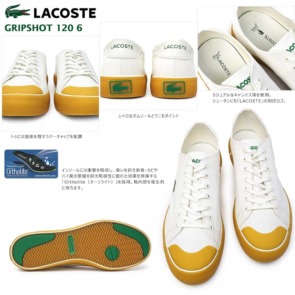 楽天市場 ラコステ スニーカー グリップショット 1 6 Cma0108 メンズ キャンバス テニスシューズ Lacoste Gripshot 1 6 マイスキップ