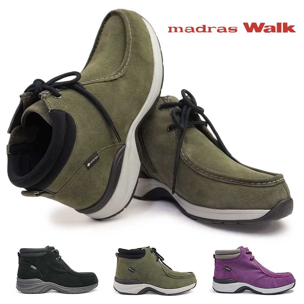 楽天市場】【割引クーポン1月16日1:59まで】マドラスウォーク