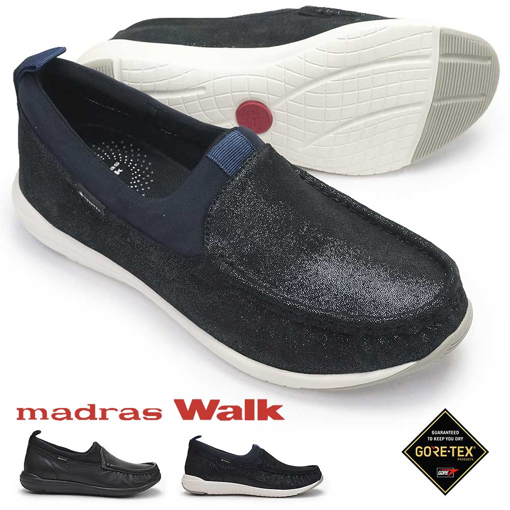 マドラスウォーク 防水 レディース スリッポン MWL1021 ゴアテックス モカシン 雨 婦人 2E madras Walk GORETEX