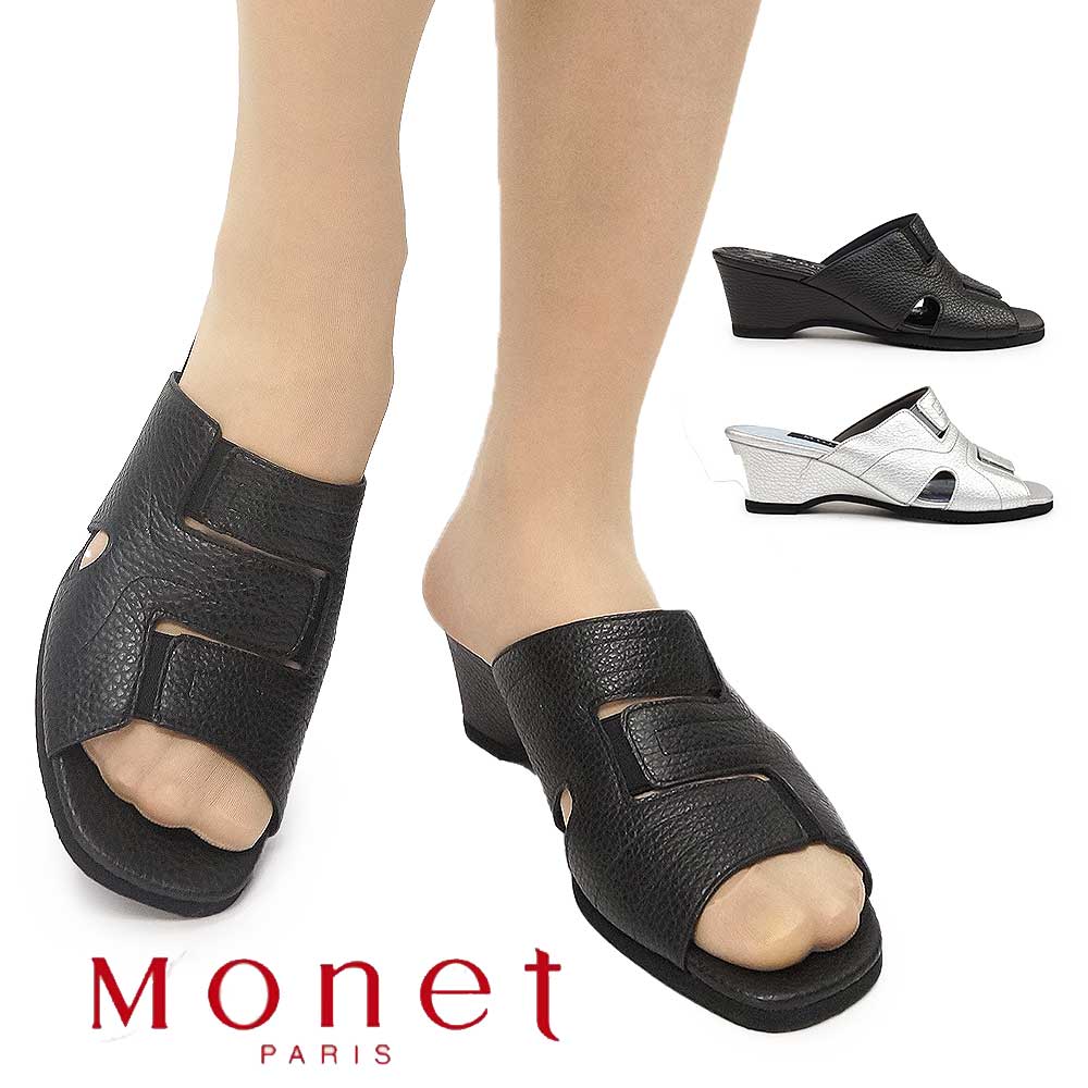 楽天市場】モネ Monet レディース 靴 ミュール 88904 軽量 厚底 幅 3E