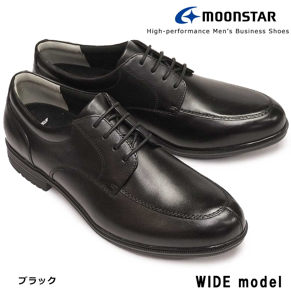 72%OFF!】ムーンスター Moonstar 靴 消臭 一文字 軽量 ストレート