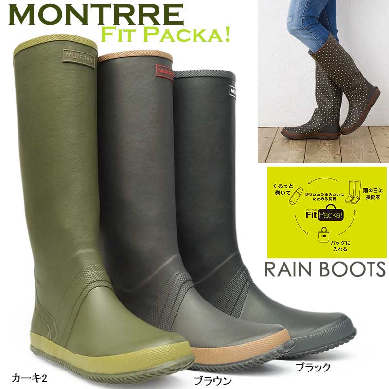 foldable rubber boots