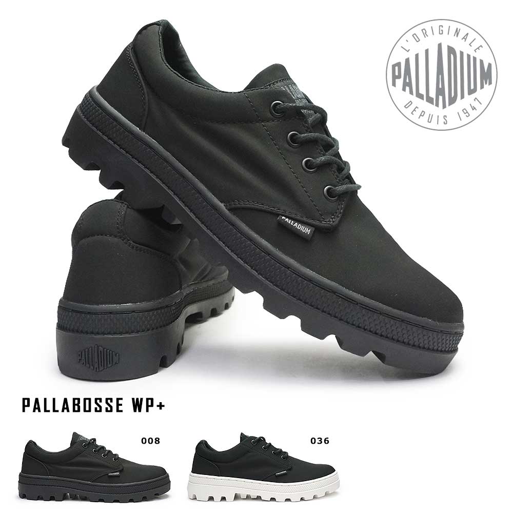 楽天市場 パラディウム メンズ 防水 スニーカー 061 パラボス ウォータープルーフ プラス レインシューズ 雨 ローカット 防水シューズ Palladium Pallabosse Wp マイスキップ