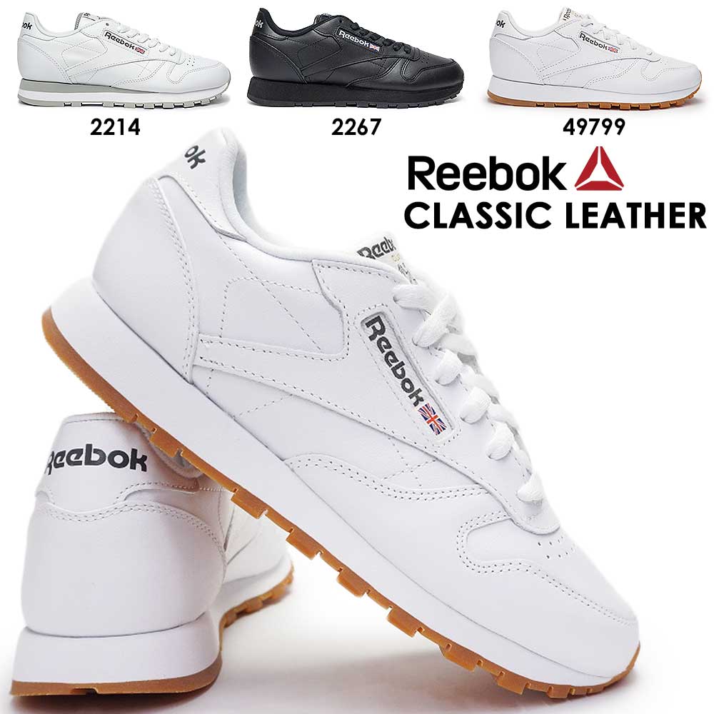 楽天市場 リーボック クラシックレザー Cl Lthr スニーカー メンズ レディース ユニセックス Classic 白 黒 モノトーン ランニング Reebok クラシック レザー 本革 マイスキップ