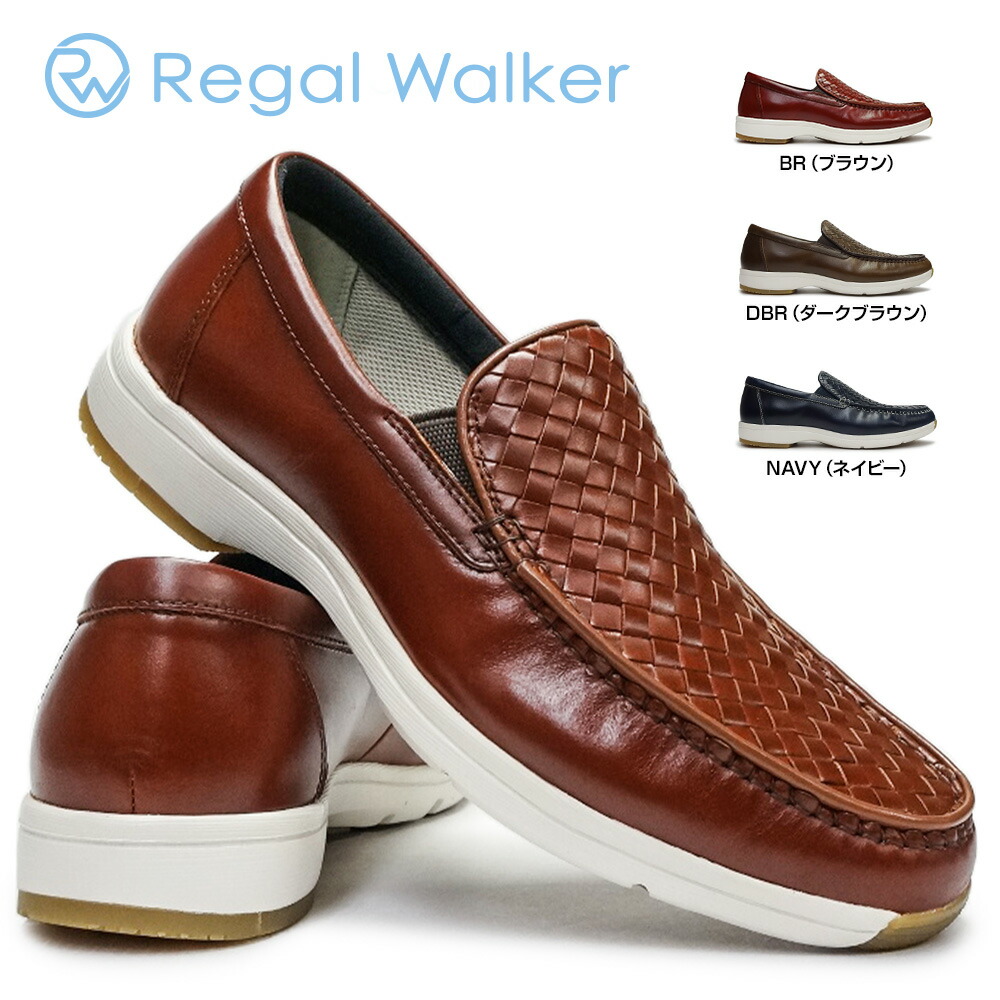 楽天市場 リーガル 靴 メンズ スリッポン 323w メッシュ カジュアルシューズ リーガルウォーカー Regal Walker 323wbj マイスキップ