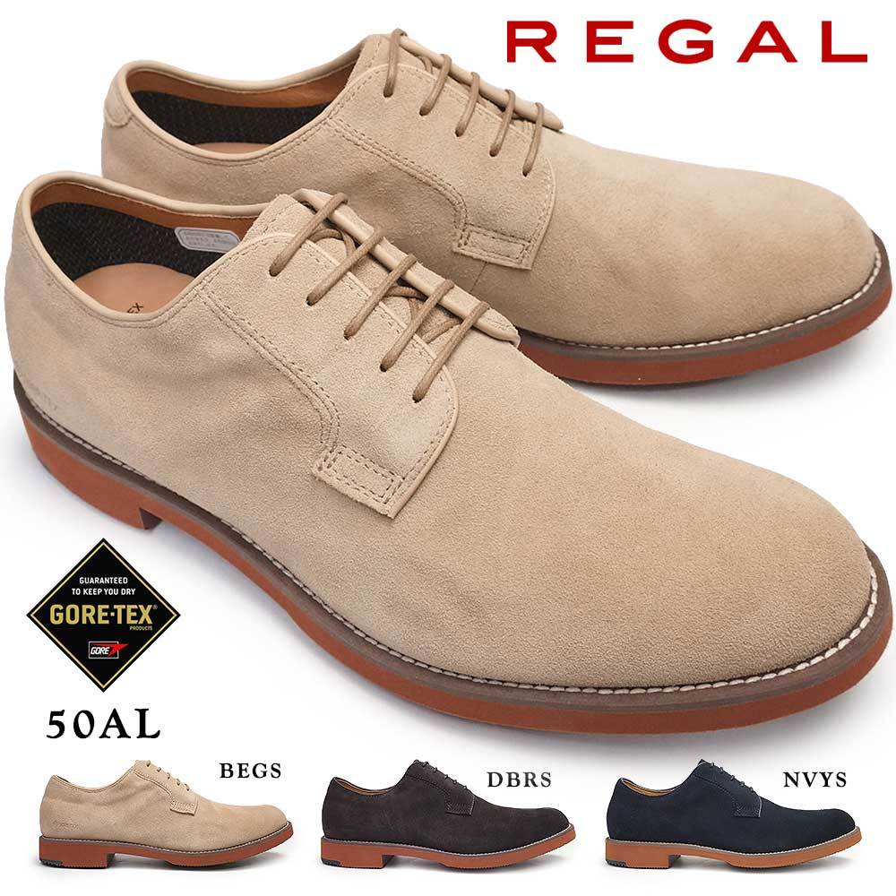 リーガルシューズ23.5cm REGAL 爆買 リーガル 靴 メンズ プレーントゥ ダービーシューズ