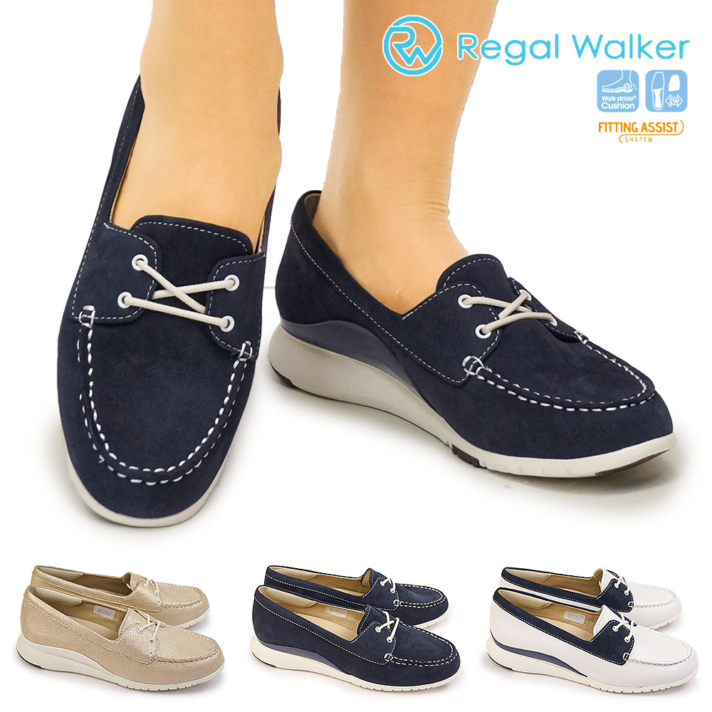 Regal walker 22.5センチ - スニーカー