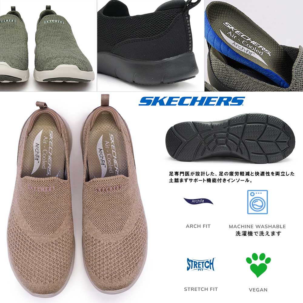 商品 スケッチャーズ レディース スニーカー 104164 アーチフィット スリッポン ローカット 軽量 カジュアル SKECHERS ARCH  FIT REFINE DONT GO ladosedunet.com