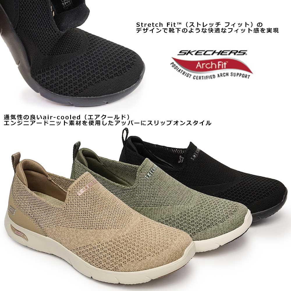 商品 スケッチャーズ レディース スニーカー 104164 アーチフィット スリッポン ローカット 軽量 カジュアル SKECHERS ARCH  FIT REFINE DONT GO ladosedunet.com