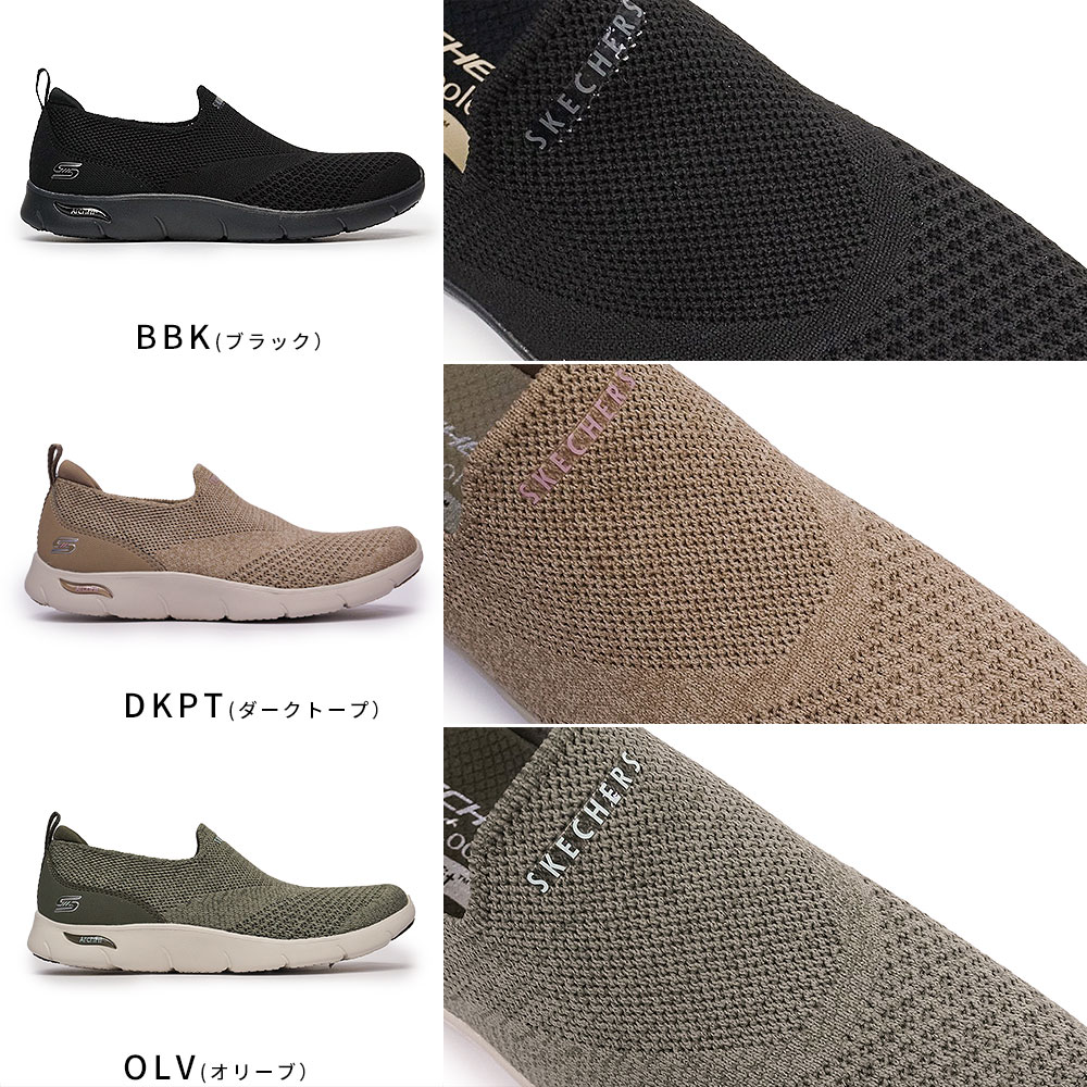 商品 スケッチャーズ レディース スニーカー 104164 アーチフィット スリッポン ローカット 軽量 カジュアル SKECHERS ARCH  FIT REFINE DONT GO ladosedunet.com