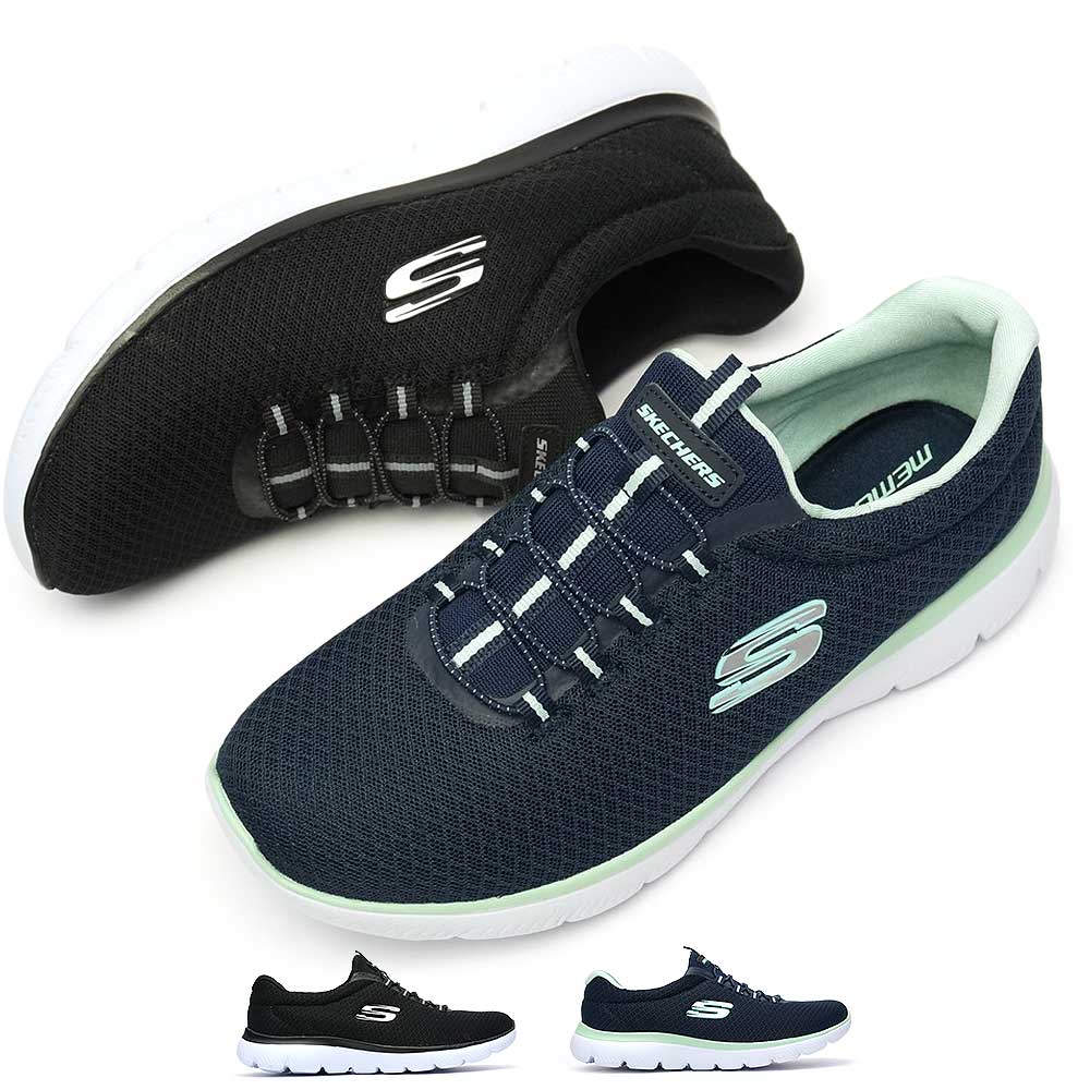 楽天市場 スケッチャーズ レディース スニーカー スリッポン サミット 黒 ネイビー Skechers Summits 洗濯機で洗える マイスキップ