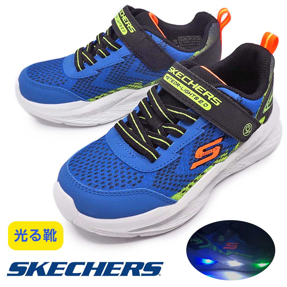 スケッチャーズ 光る靴 キッズ スニーカー 401490L Sライツ メテオライツ 2.0 子供靴 スイッチ付 ボーイズ SKECHERS Meteor-Lights 2.0 Trainers 26春夏新作