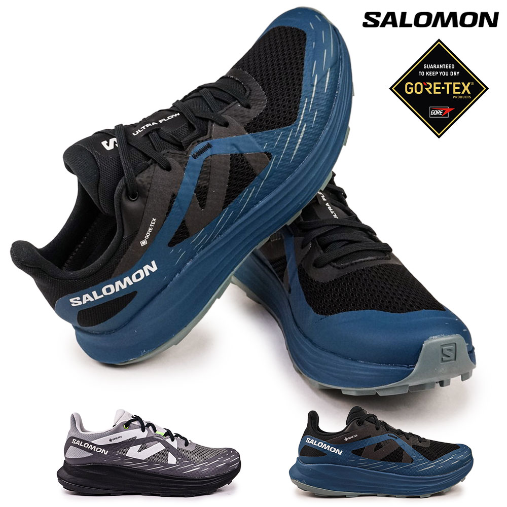 【ポイントアップ4/10(金)1:59まで】サロモン メンズ 防水 軽量 スニーカー ウルトラ フロー GTX トレイル ロードランニング ゴアテックス ローカット SALOMON ULTRA FLOW GTX