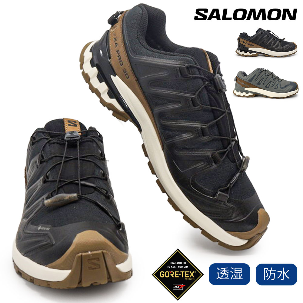 【エントリーでP10倍】サロモン メンズ 防水 スニーカー XA PRO 3D V9 GORE-TEX LIFELONG ハイキング アウトドア ゴアテックス ローカット SALOMON XA PRO 3D V9 GORE-TEX LIFELONG 26春夏新作|マイスキップ