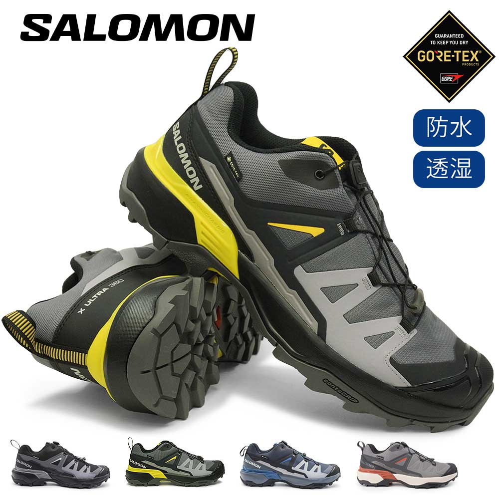 【エントリーでP10倍】サロモン ゴアテックス メンズ X ULTRA 360 GORE-TEX 防水 ハイキングシューズ スニーカー ベストセラー 全地形対応 SALOMON X ULTRA 360 GORE-TEX 26春夏新作|マイスキップ