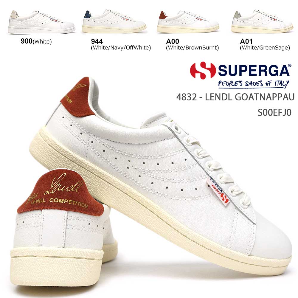 楽天市場 スペルガ スニーカー S00efj0 42 Lendl Goatnappau メンズ レディース レザー 本革 Superga マイスキップ