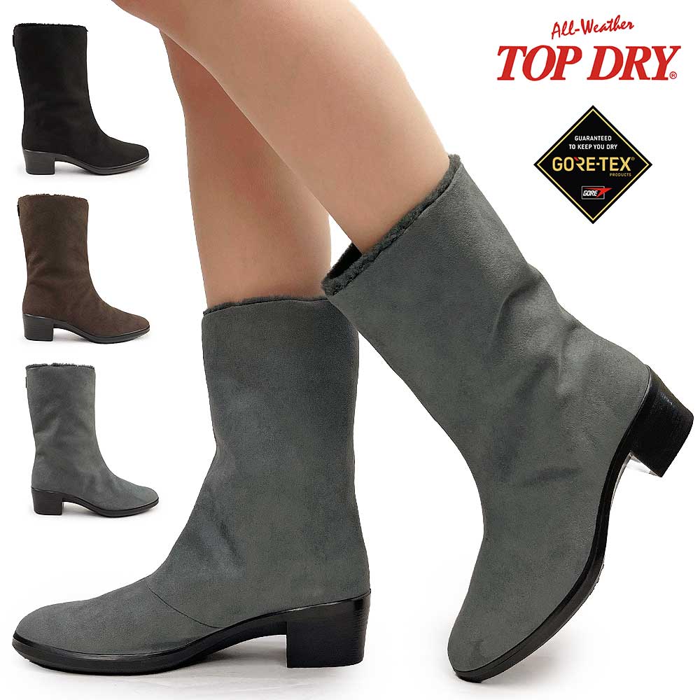 楽天市場】トップドライ TDY3201 ブラック/ダークブラウン/ライト